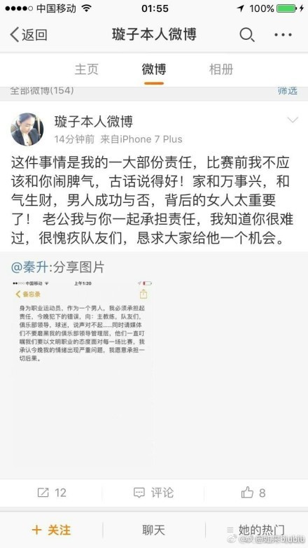 虽然拜仁仍对他有意，不过阿森纳现在已经加入了帕利尼亚争夺战。